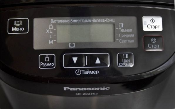 Panasonic 2502