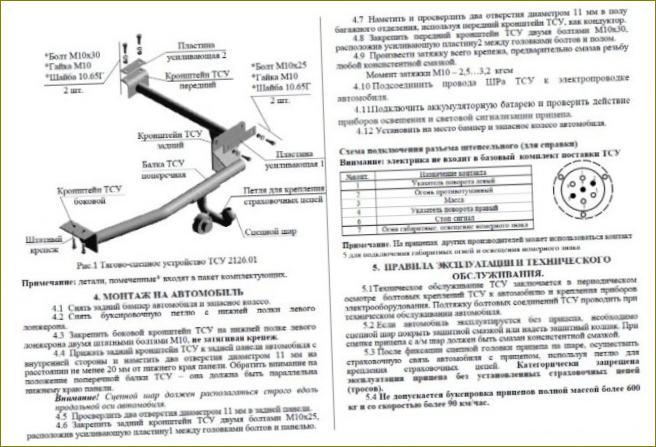 Základní informace o tažných zařízeních